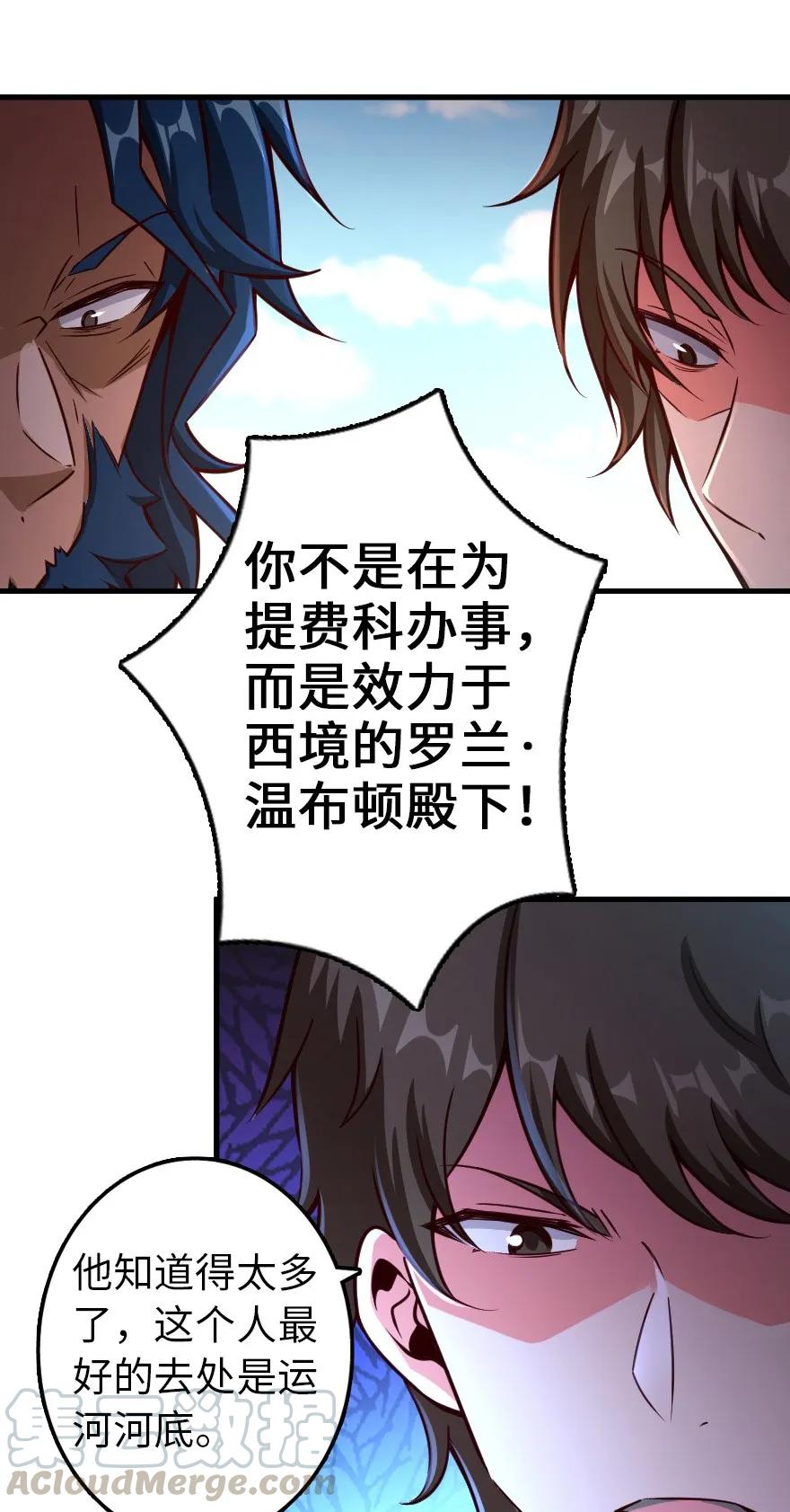 141 展开救援32