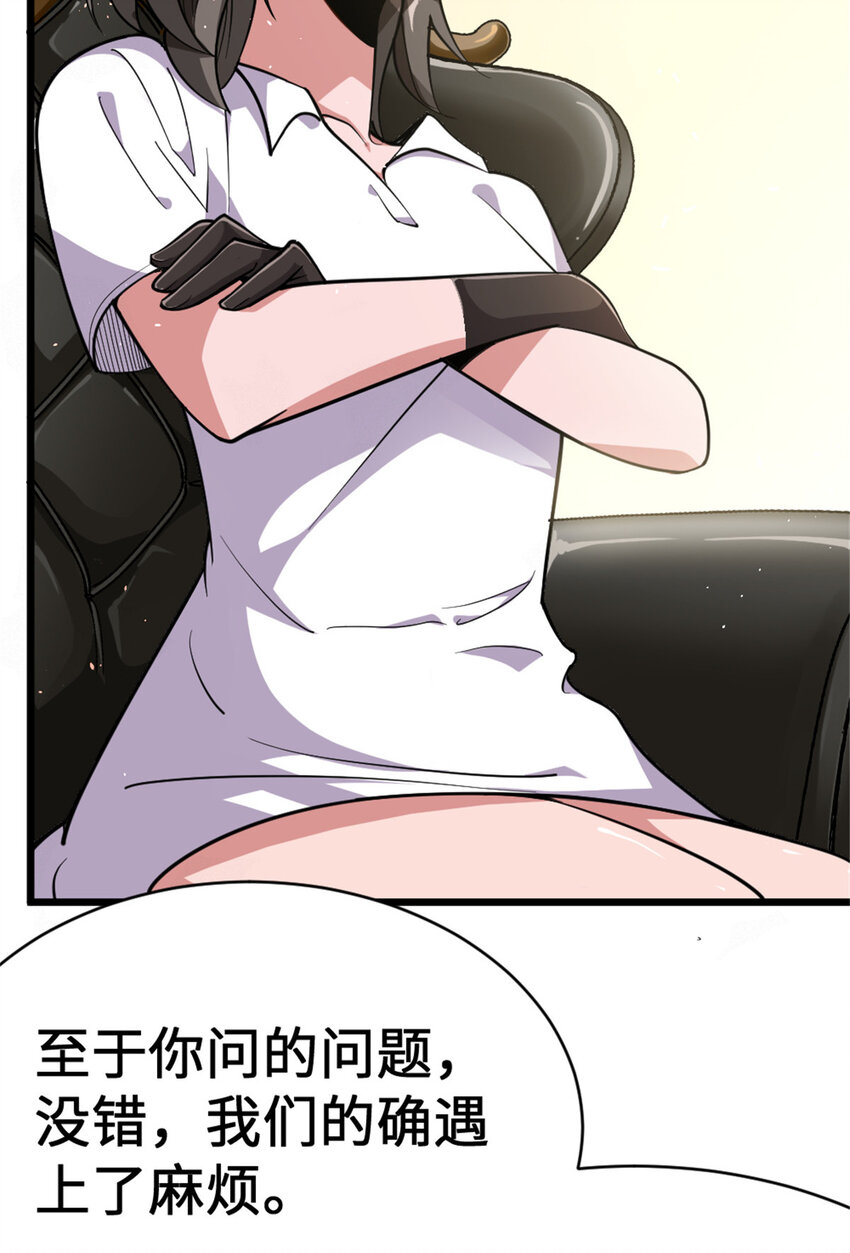 458 灰堡只是你的幌子38