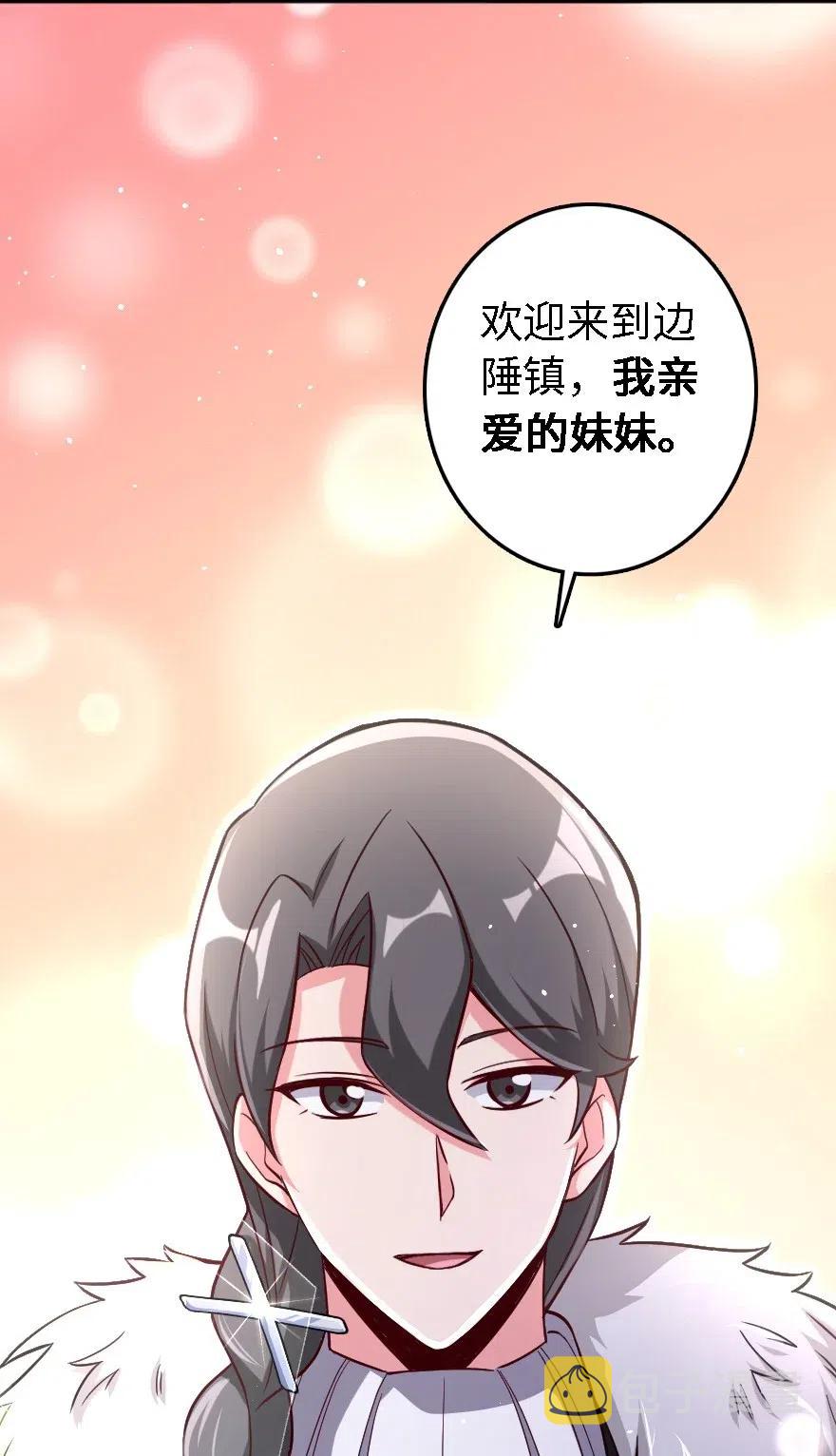 202 接触43
