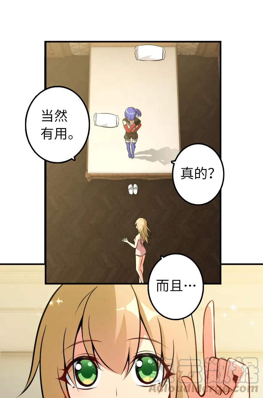 130 “母体”与“复制体”39