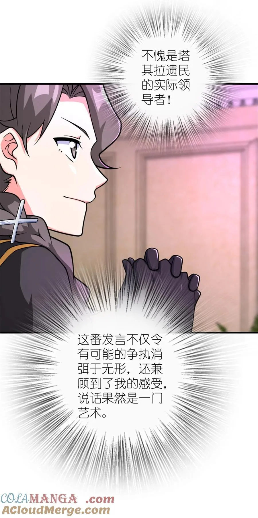 568 新敌情18