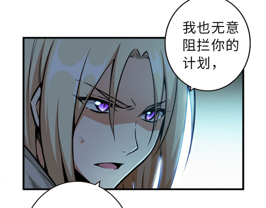 42 蛇魔哈卡拉66