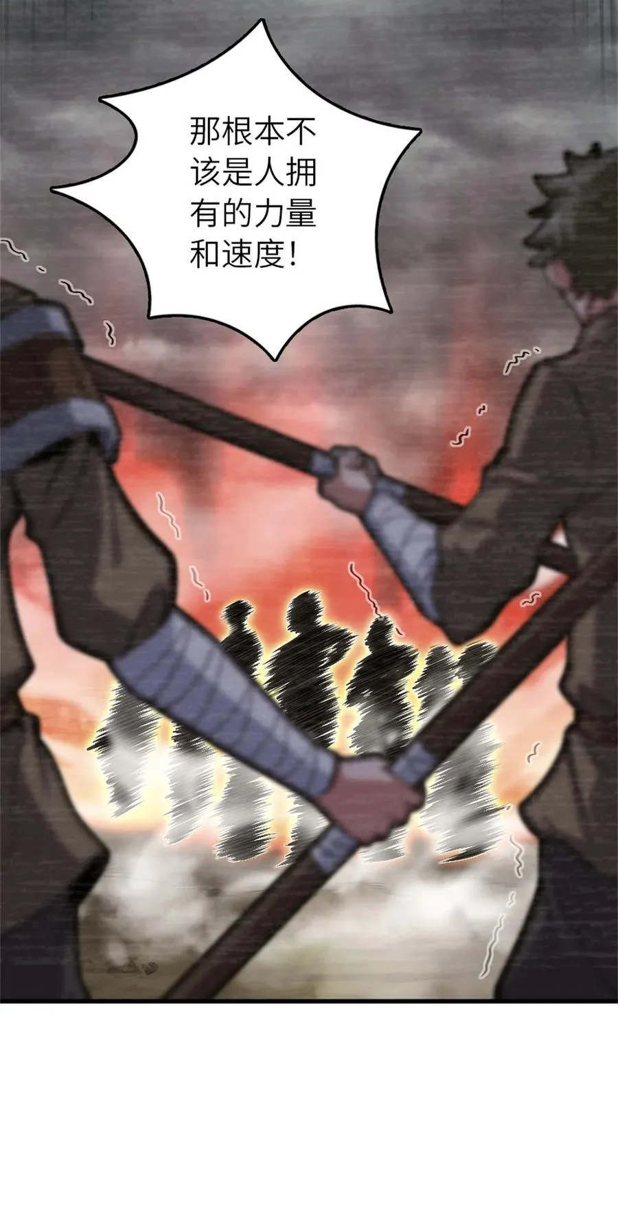 547 短兵相接35