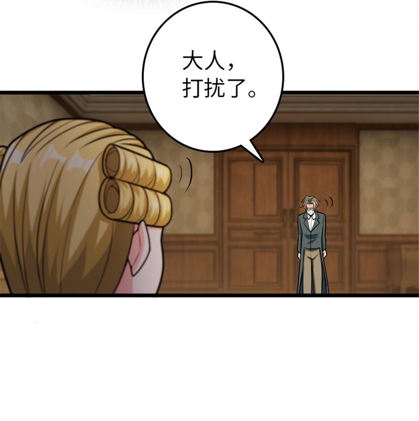 367 黄雀在后36