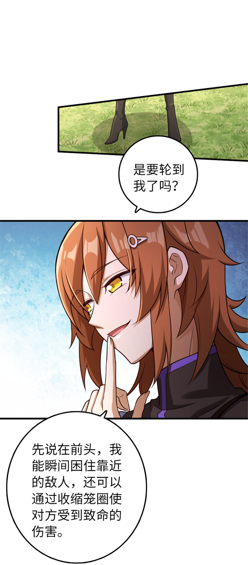 308 抓捕实验15