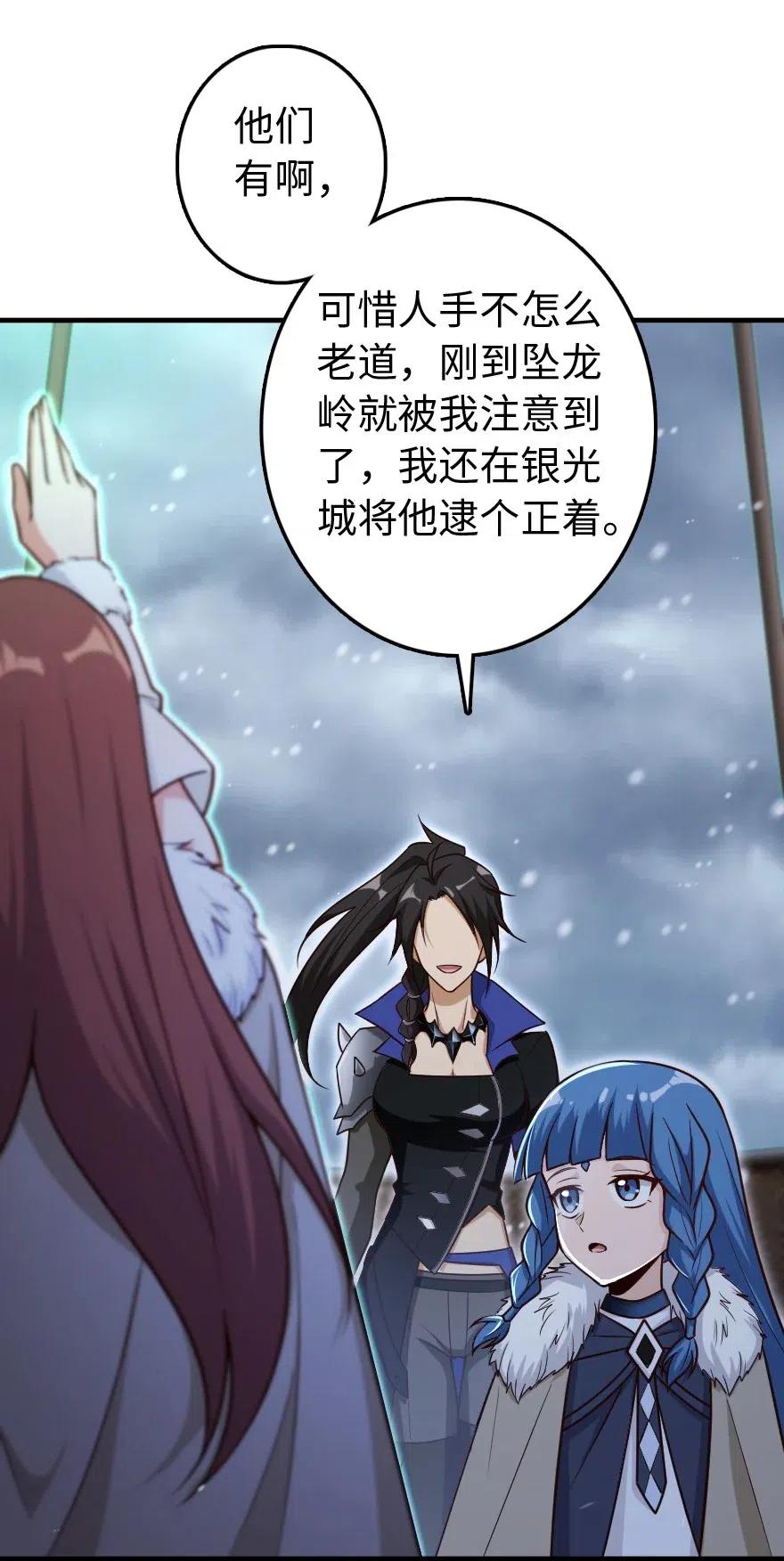 207 心塞27