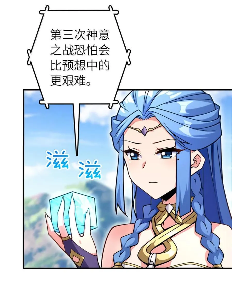 587 灵魂背后17
