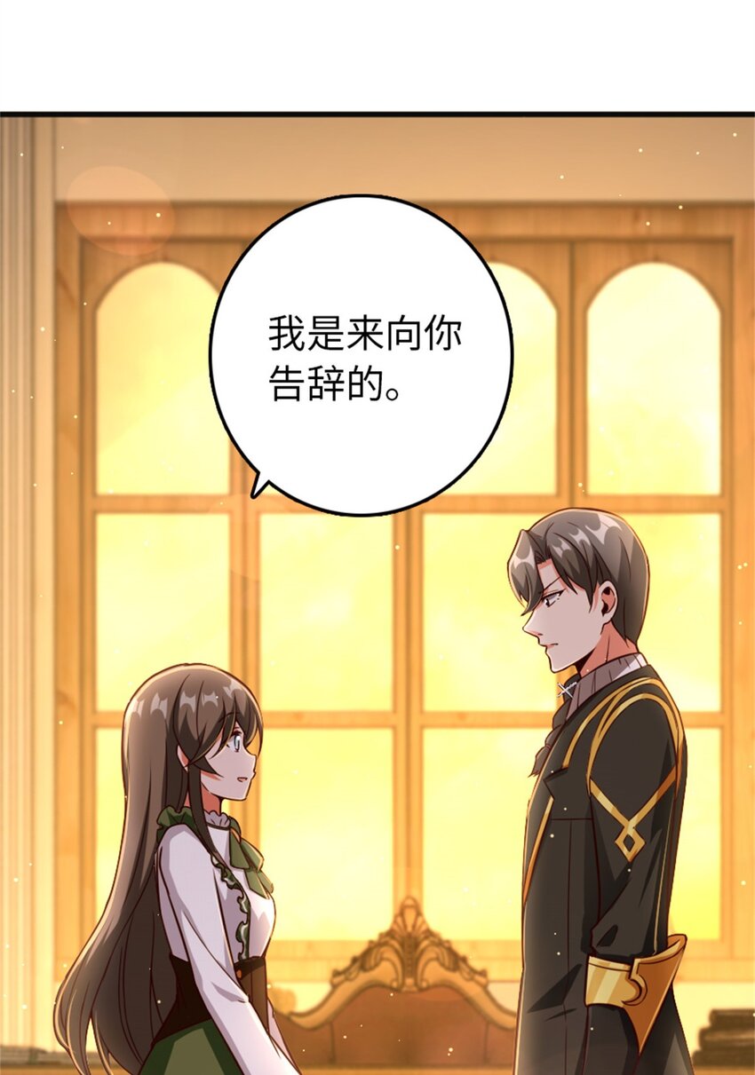 363 又要走了？38