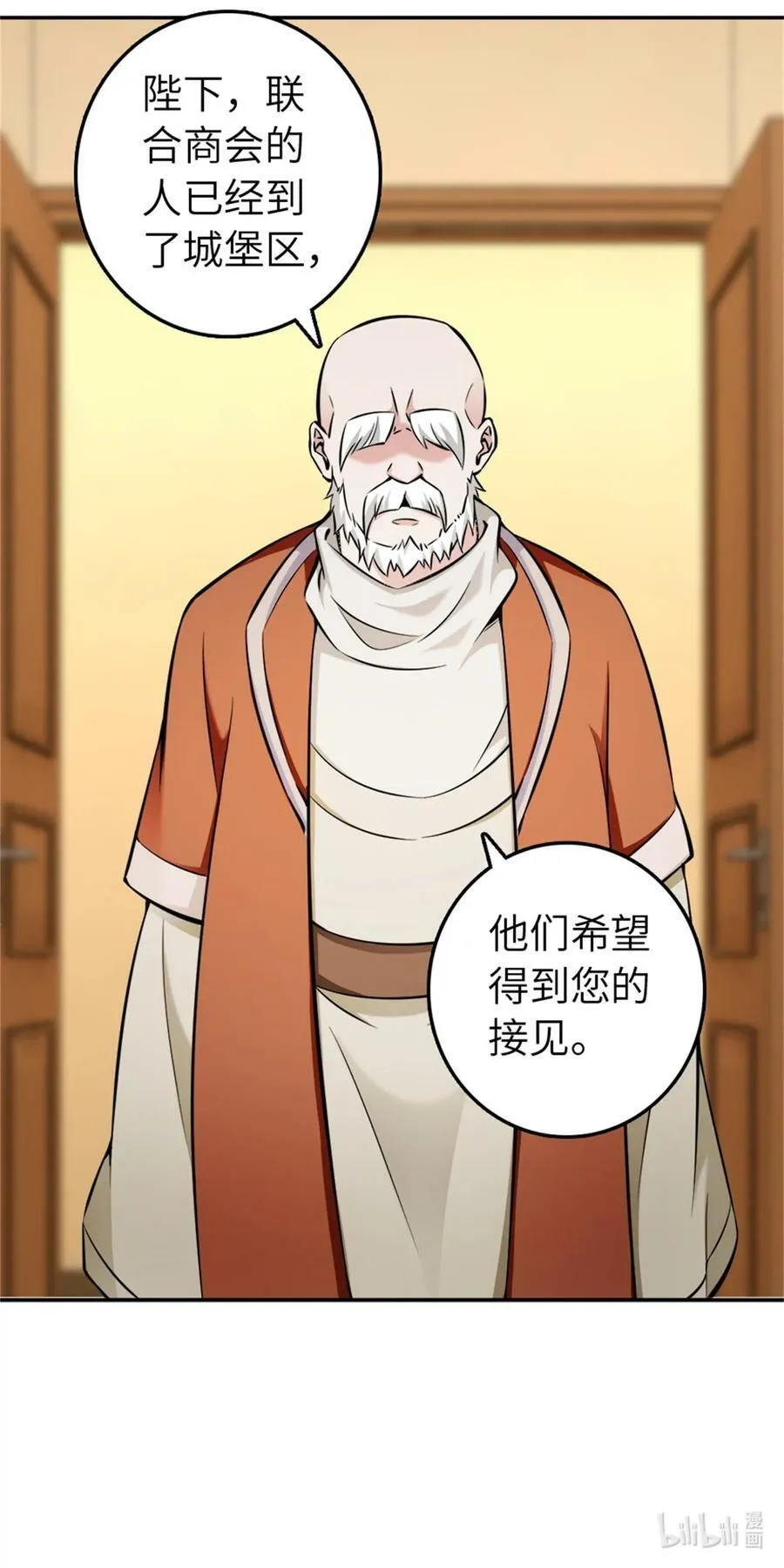 488 完全不一样！35