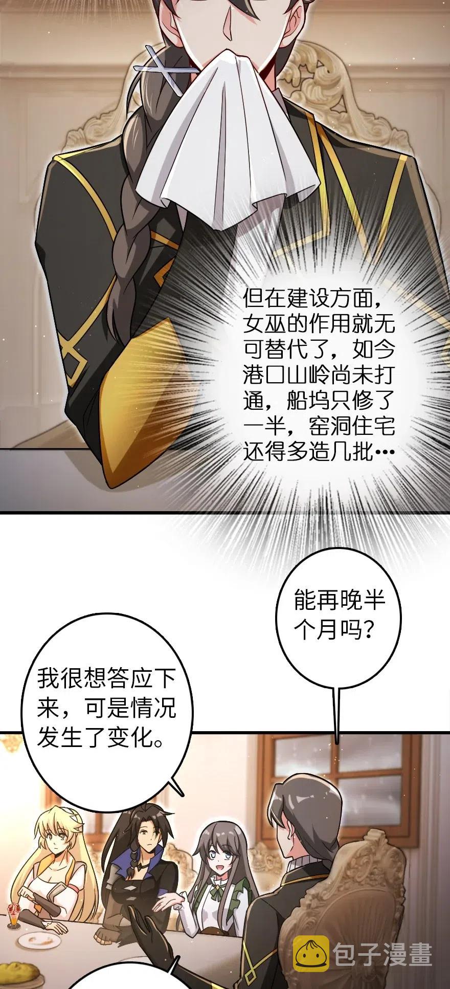 204 号角3