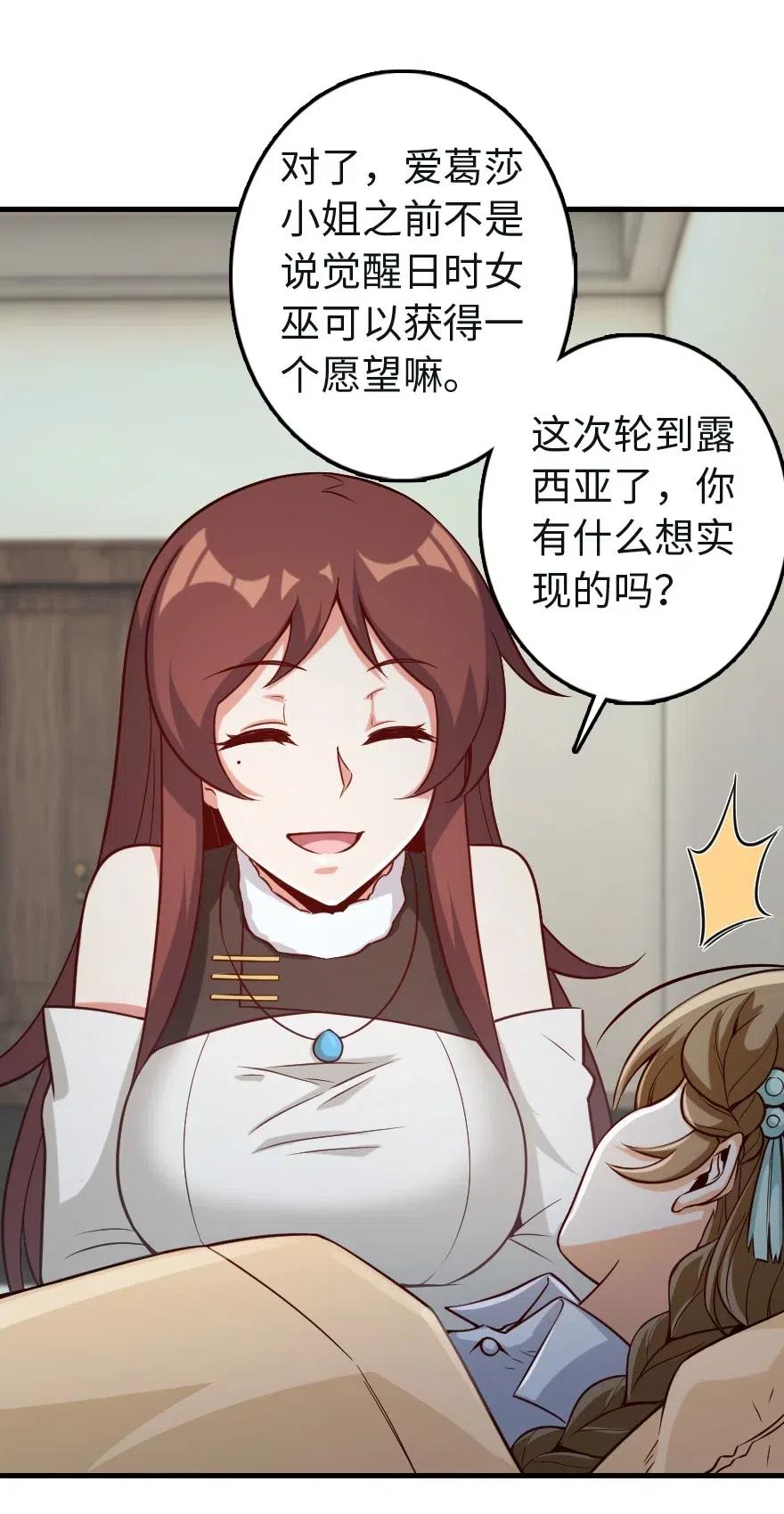 259 只用修一面墙就好了17