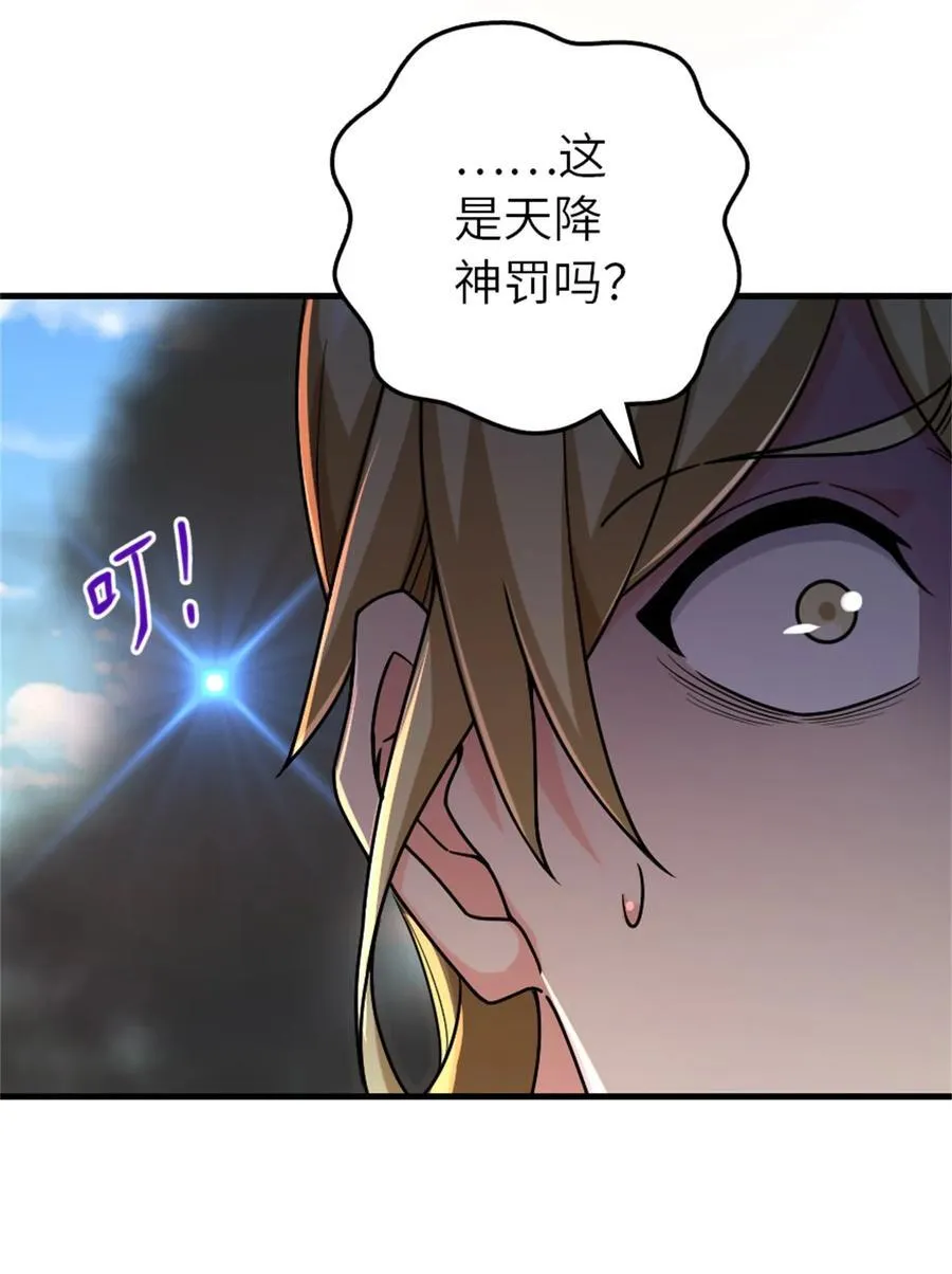 519 轰炸计划32