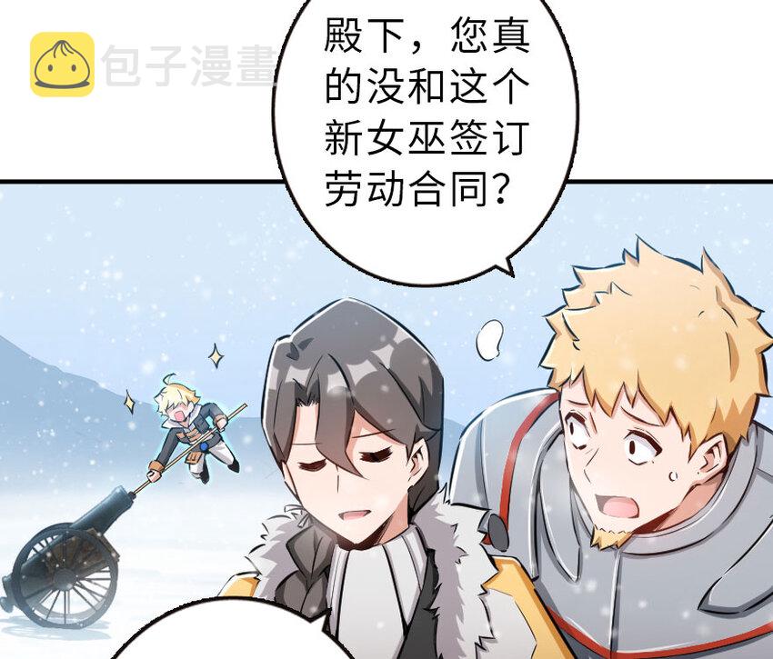 51 什么？！买不起？！17