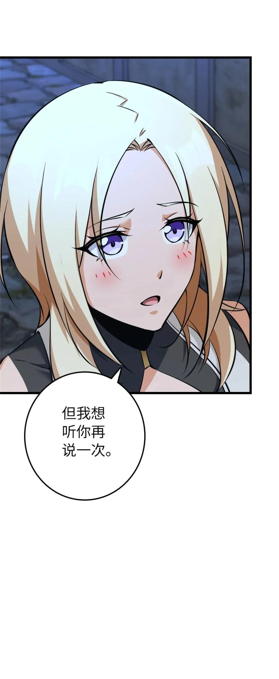 516 一百个回答43