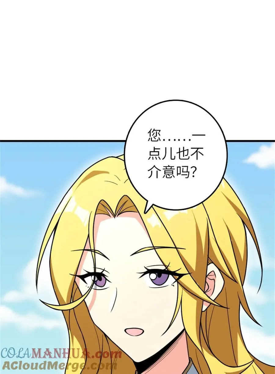 523 倒映的过去21