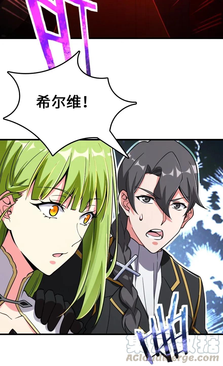 182 魔鬼来袭24
