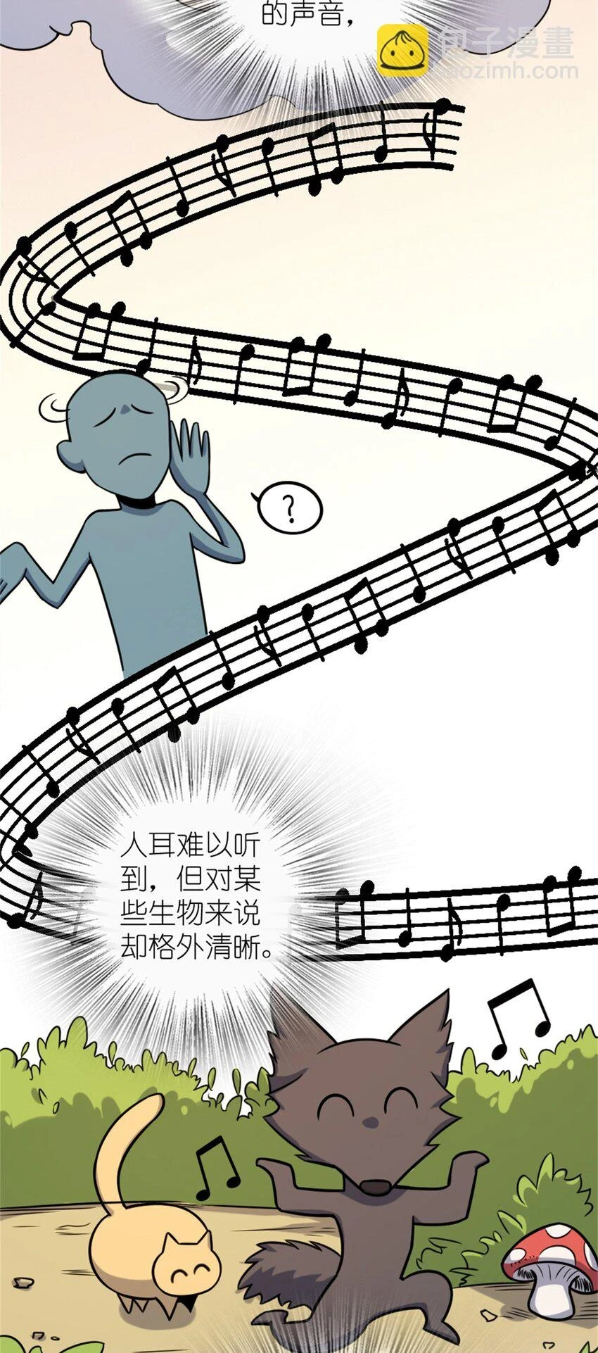 470 伊蒂丝的决断8