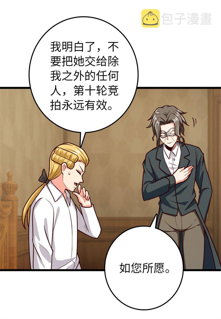 367 黄雀在后39