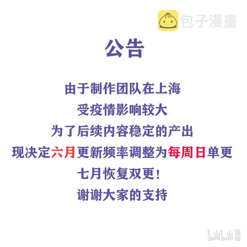 406 罗兰的价值53