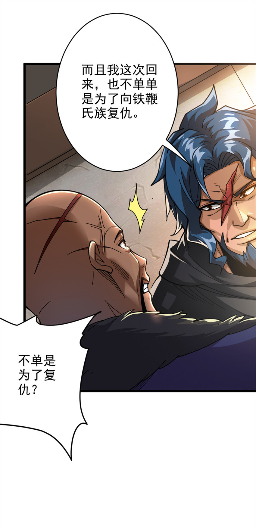 419 全部干掉6