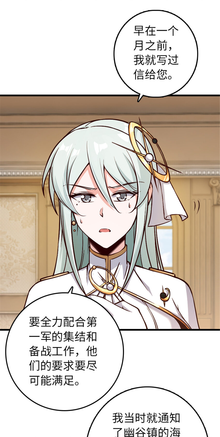 345 不想分开42