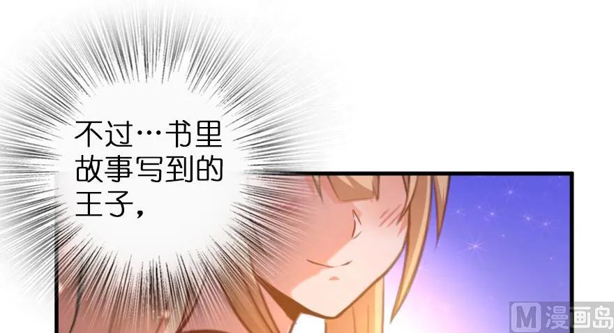91 真-进化的能力84