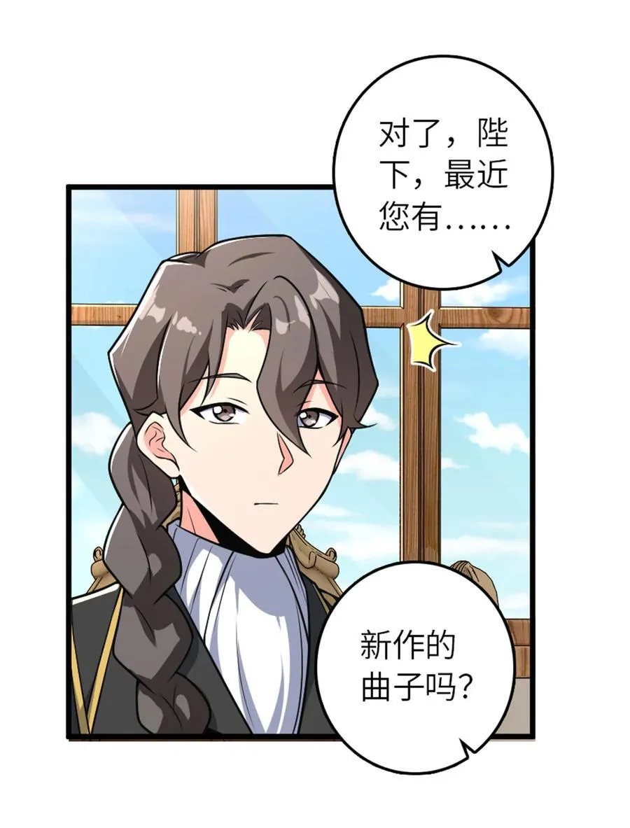 555 东线军回归16