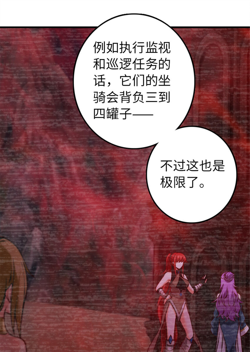 313 明明只是个凡人国王32