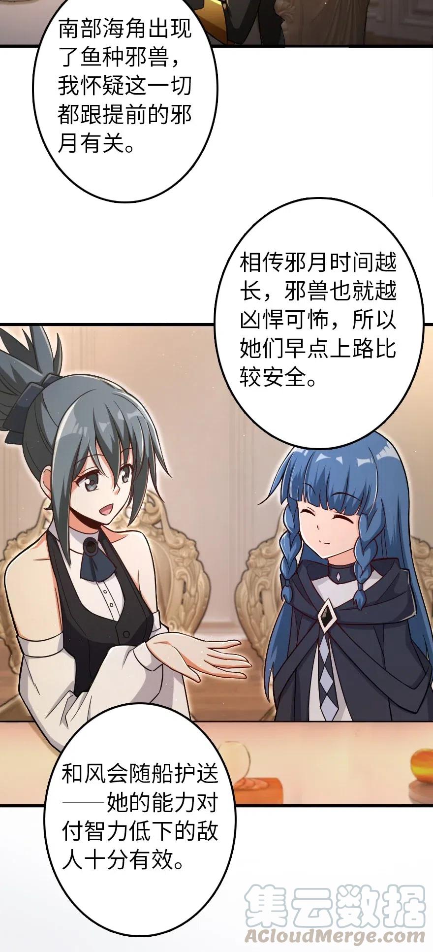 204 号角4
