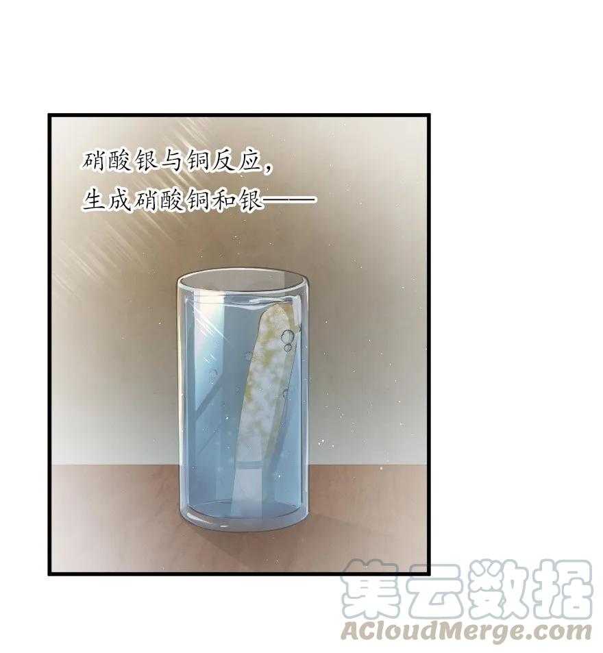 104 炼金的意义4