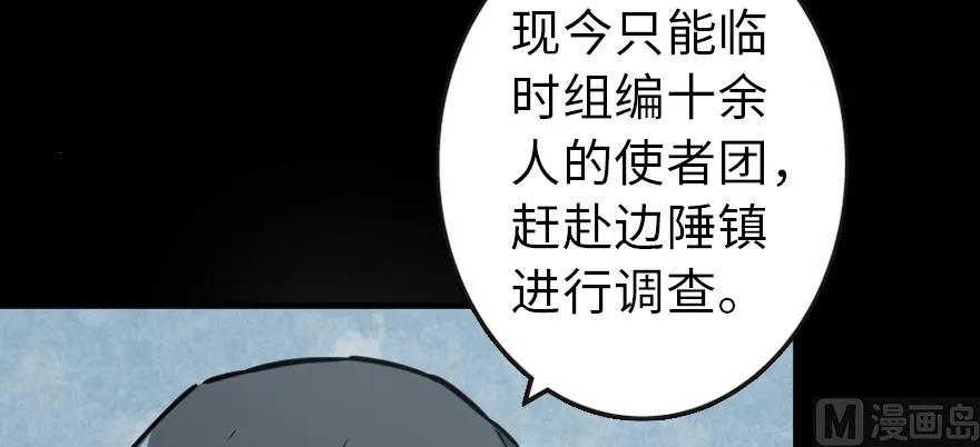 98 灰烬6