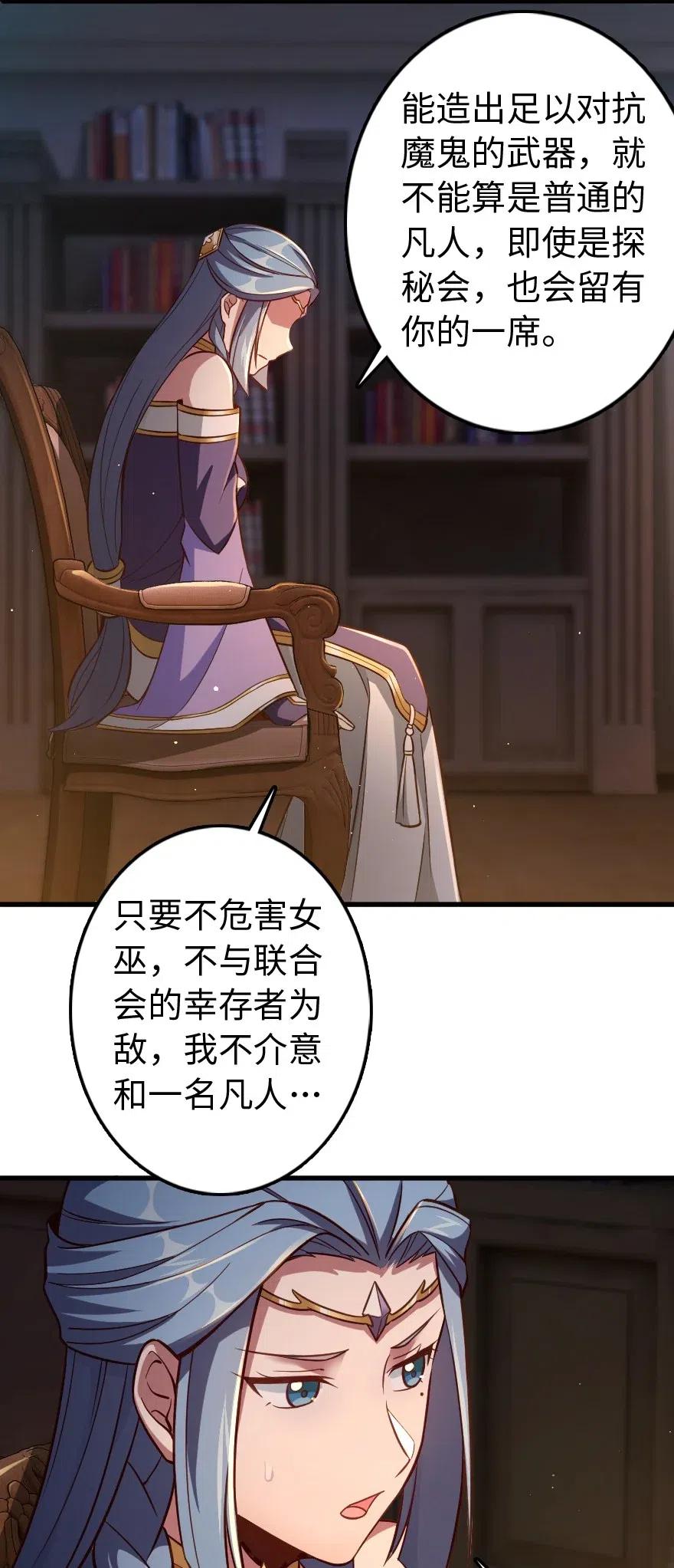 223 同凡人合…作…5
