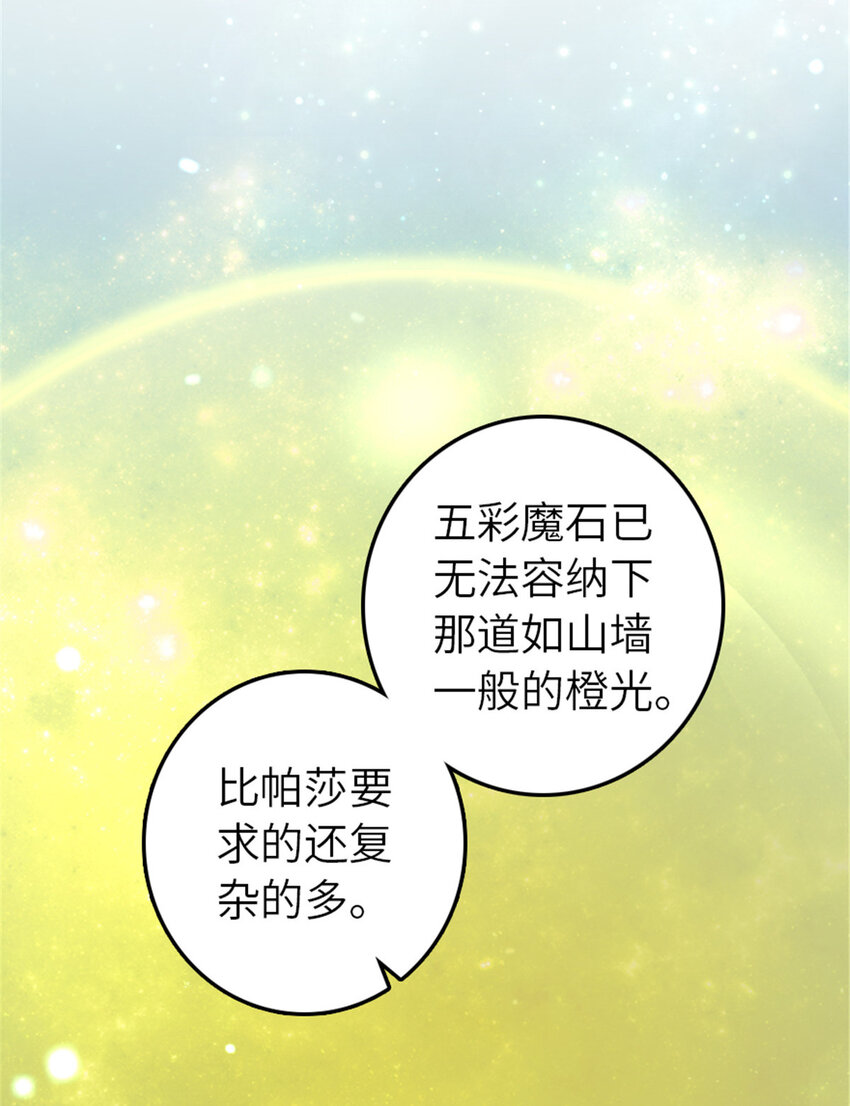 412 令人吃惊的会面36