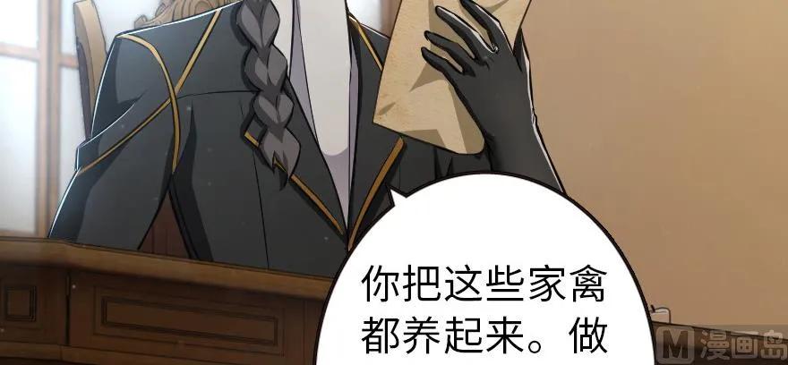 93 藏宝图3