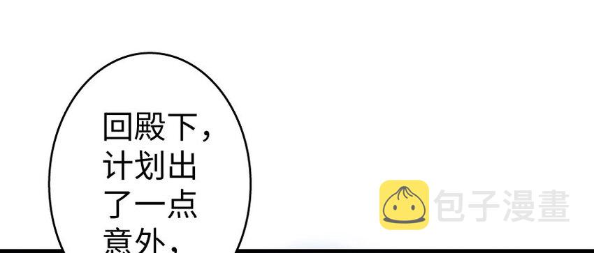 33 阴谋51