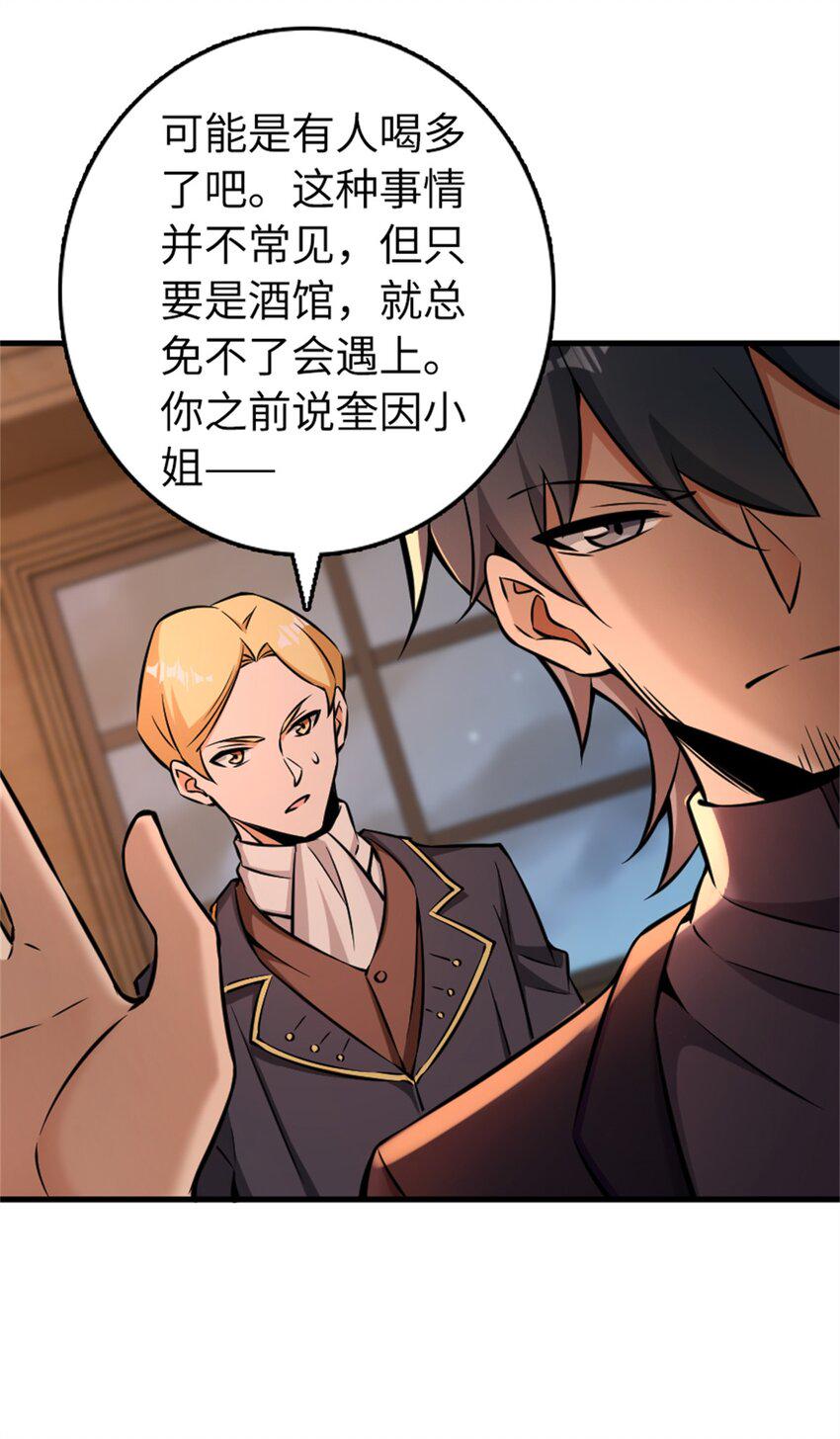 479 背叛与逮捕！21