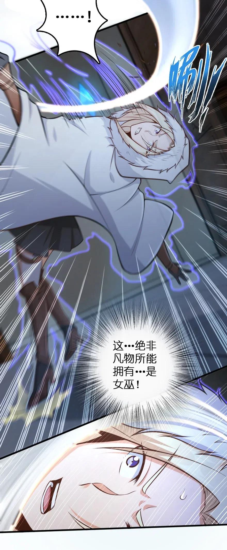 252 “银鞭”9