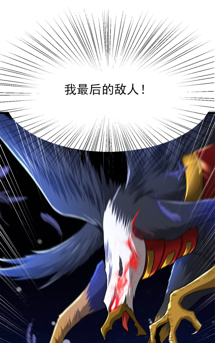 450 苏醒21