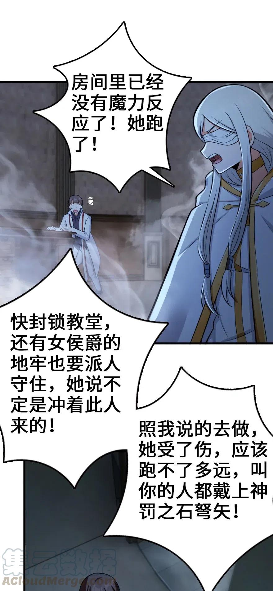 252 “银鞭”30