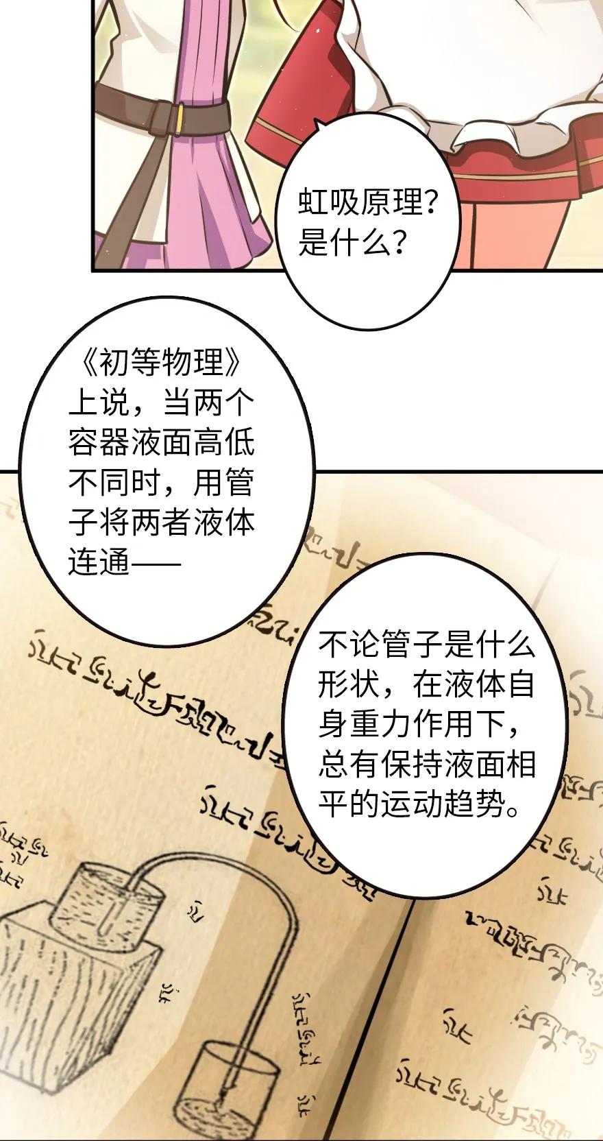 120 城堡浴室9