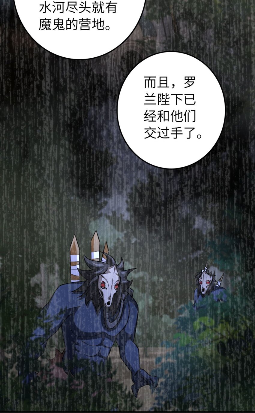 355 审问29