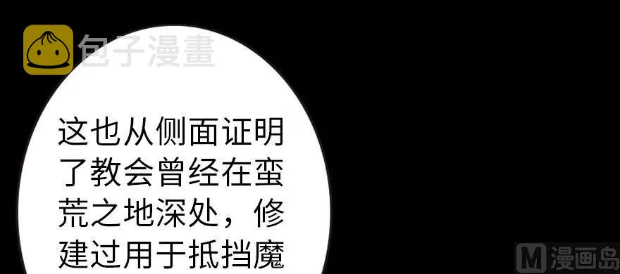 93 藏宝图147