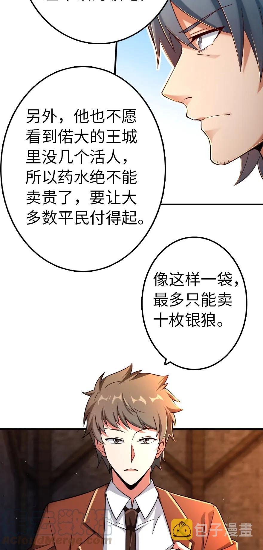 142 城内行动32