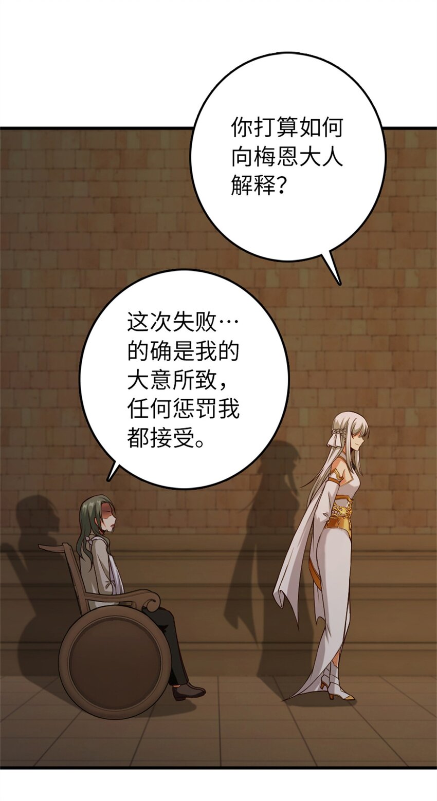 348 不能知道的秘密32