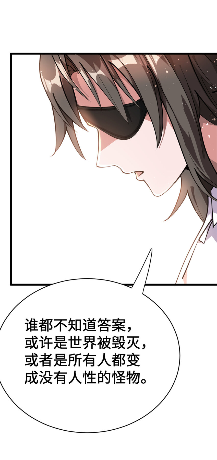 458 灰堡只是你的幌子42