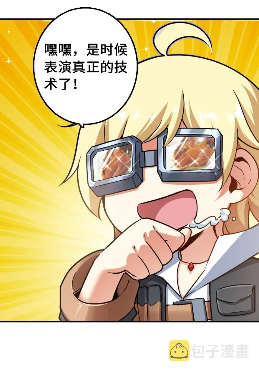 106 追逐25