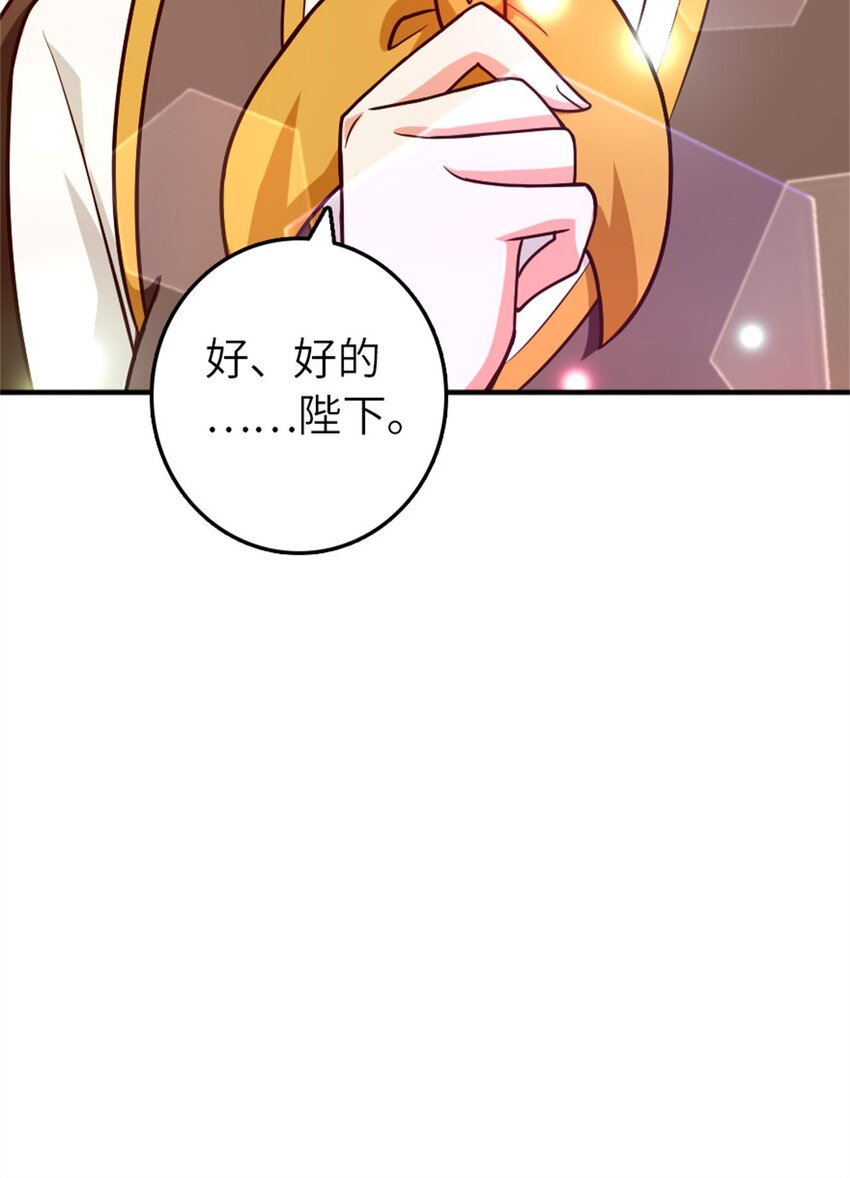 375 混沌饮料39
