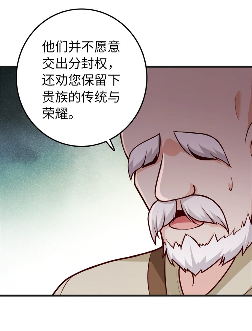 363 又要走了？18