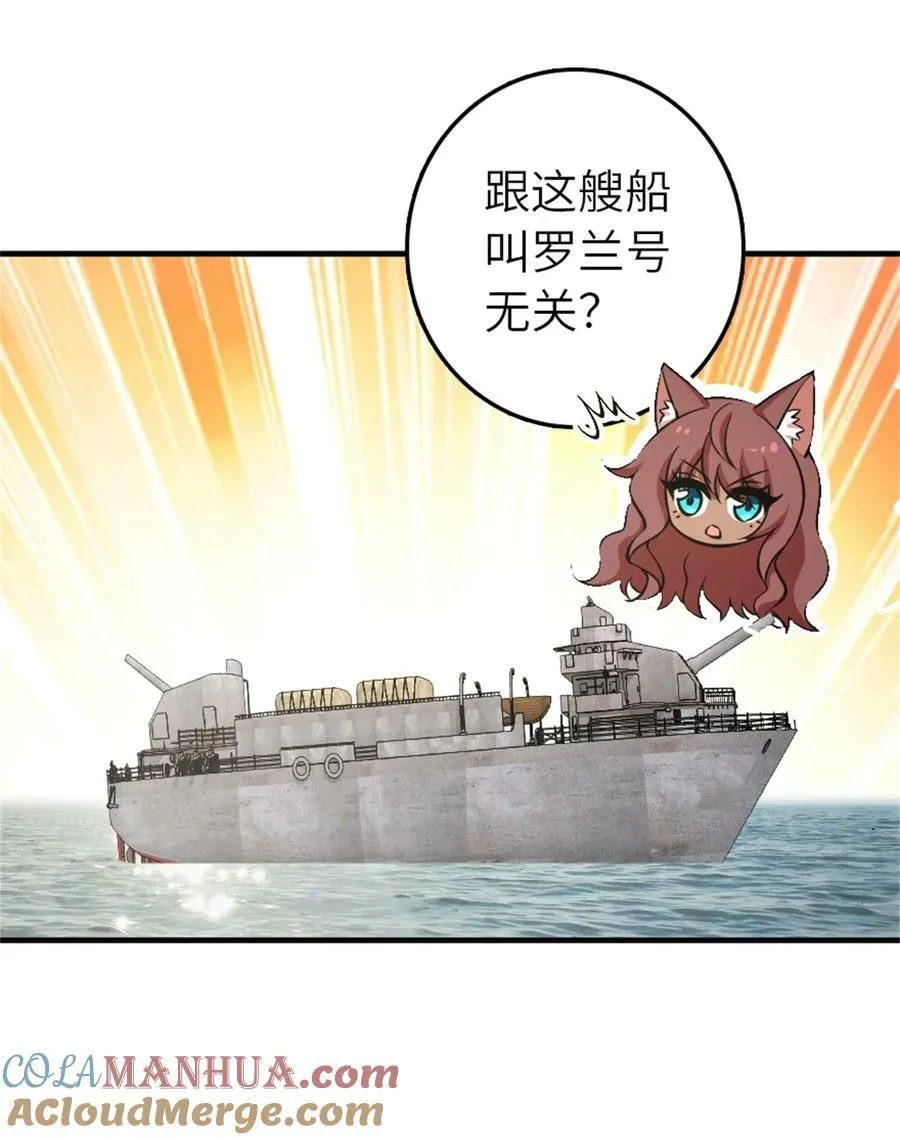 486 不一样的国度39