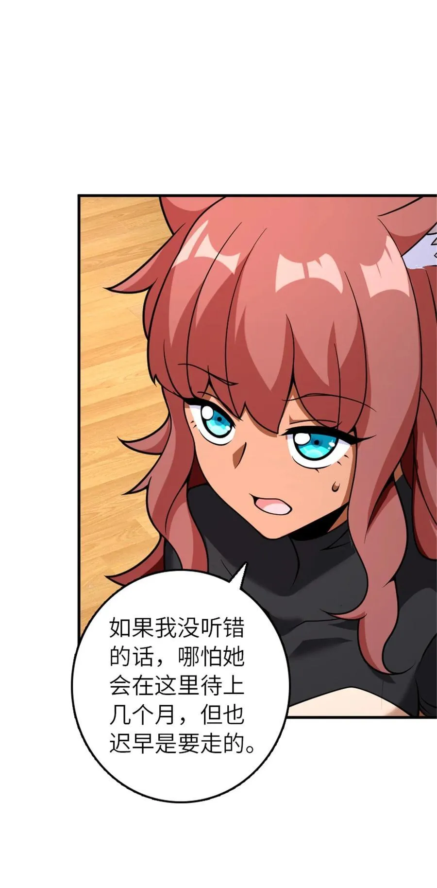 565 新队员加入8